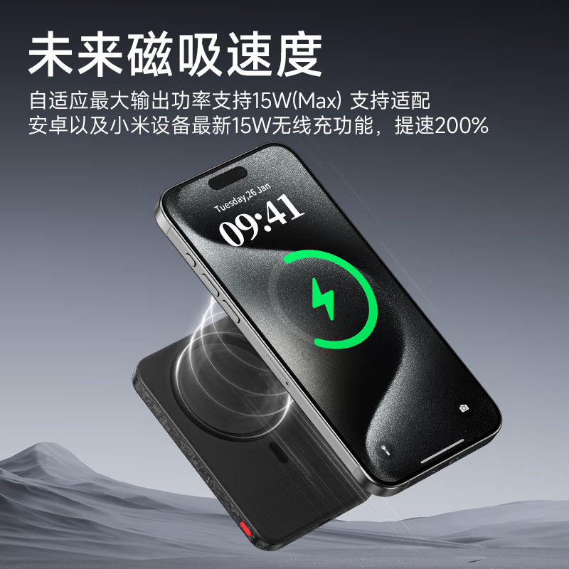 閃極-碳纖維移動電源C35000mAh