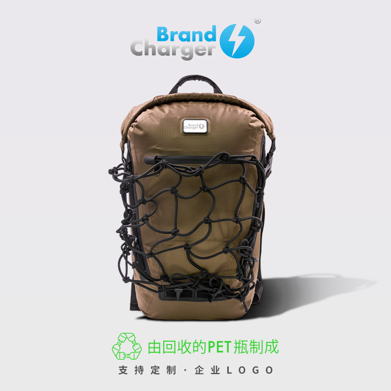 BrandCharger荷蘭環(huán)保品牌防水網(wǎng)袋背包