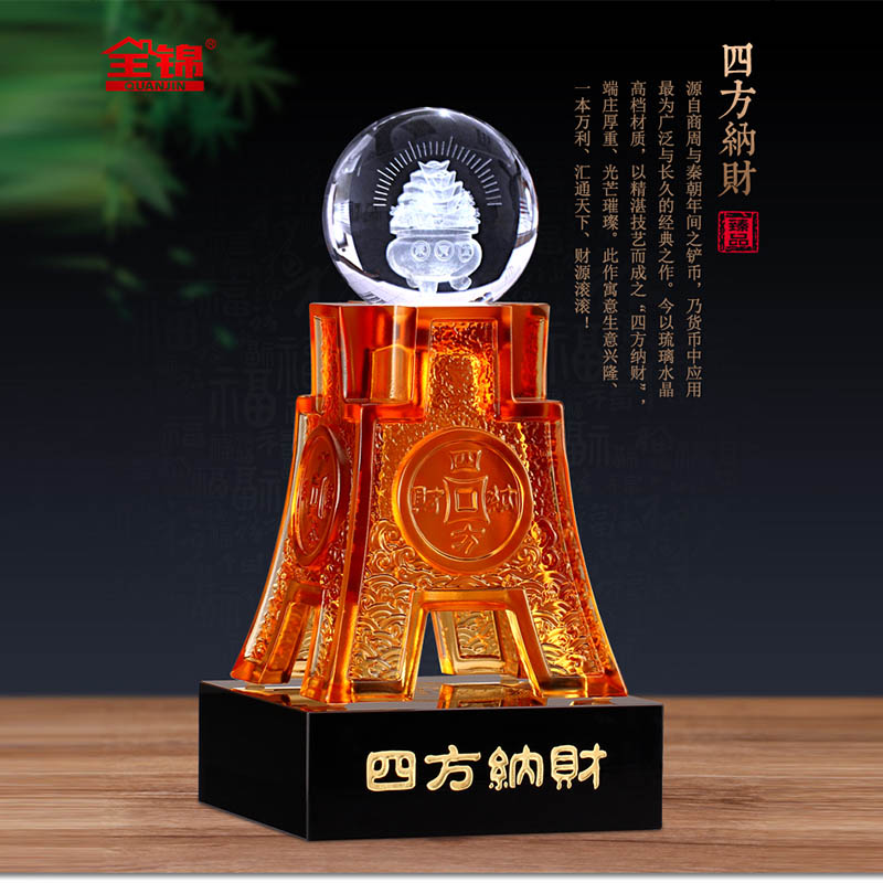 鼎盛精品（大號(hào)）四方納財(cái)家居招財(cái)擺件商務(wù)禮品開(kāi)業(yè)喬遷送禮