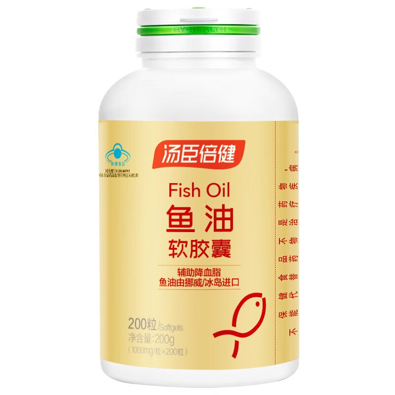 湯臣倍健魚油軟膠囊（200粒）