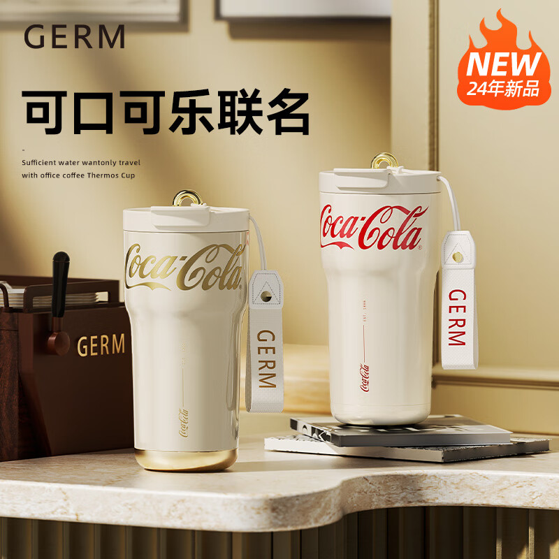 格沵（germ）可口可樂聯(lián)名款小蠻腰系列保溫杯700ml