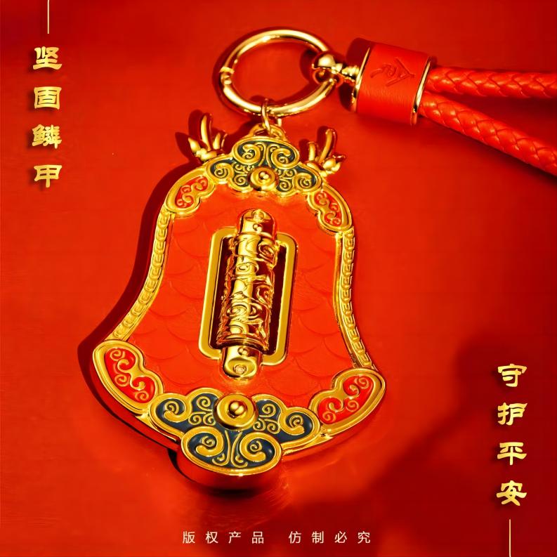 聚運(yùn)鑫黃金御龍令年底銀行保險(xiǎn)車掛鑰匙扣掛件禮品