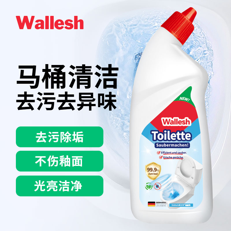 威立世Wallesh潔廁劑660ml