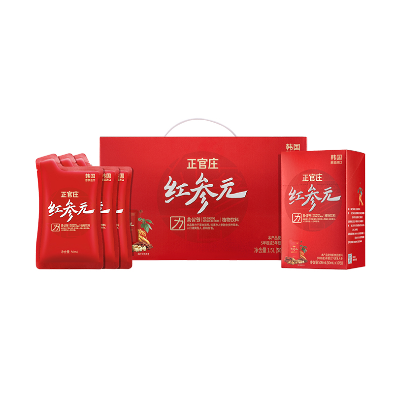 正官莊紅參元力50ML*30包紅參液人參葛根枸杞韓國(guó)原裝進(jìn)口