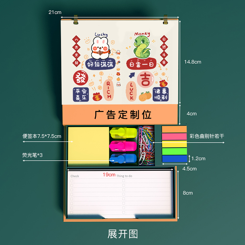 收納盒彩筆便簽金屬環(huán)臺歷2025年新款桌面日歷組合創(chuàng)意擺件