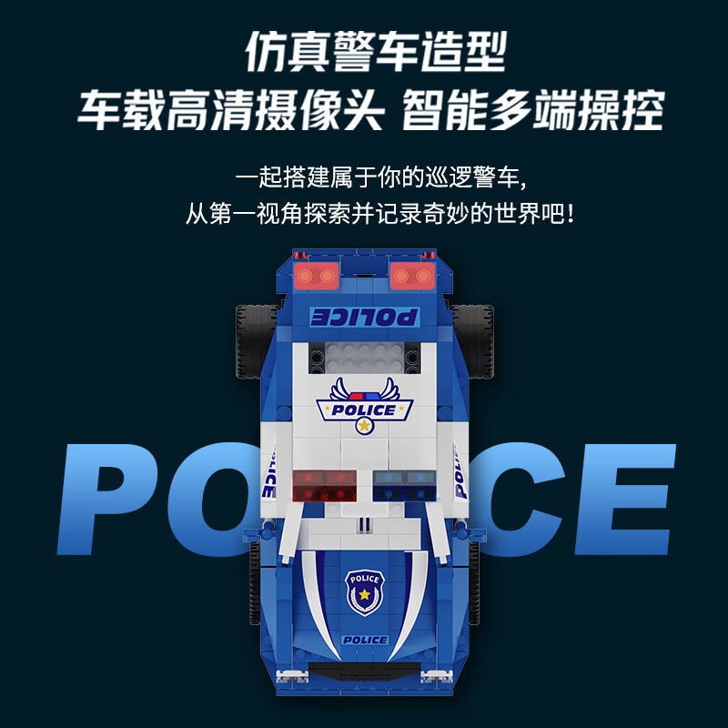 優(yōu)必選巡邏警車