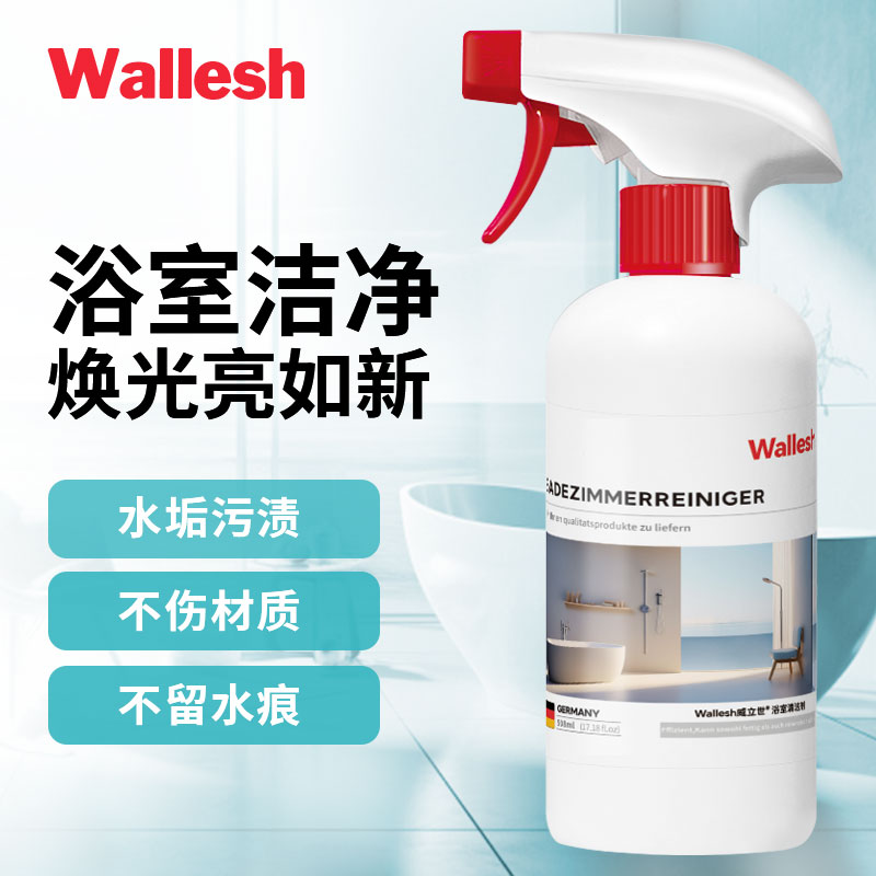 威立世Wallesh浴室清潔劑508ml