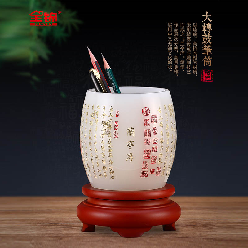 鼎盛精品琉璃旋轉(zhuǎn)筆筒教師節(jié)桌面工藝品學生畢業(yè)紀念禮品