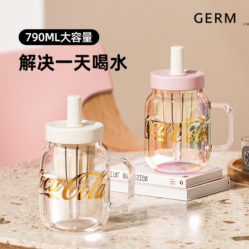 格沵（germ）可口可樂系列花茶杯790ml