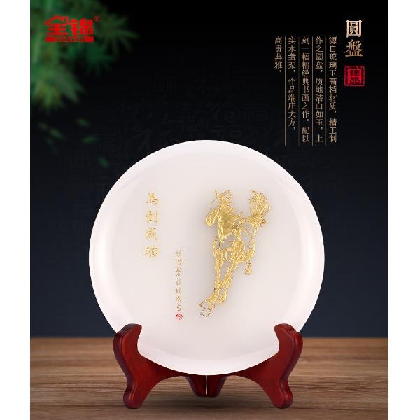 鼎盛精品琉璃圓盤擺件家居開業(yè)喬遷辦公桌玄關(guān)擺件慶典禮品