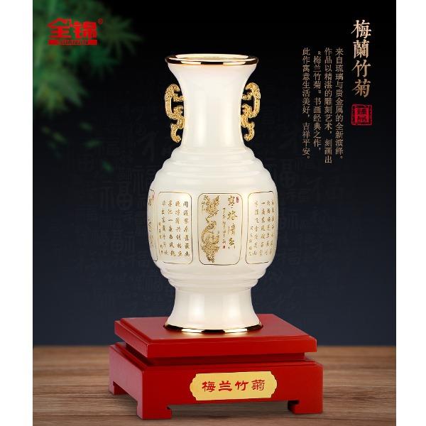 鼎盛精品琉璃梅蘭竹菊花瓶家居開業(yè)喬遷辦公桌玄關(guān)風(fēng)水?dāng)[件