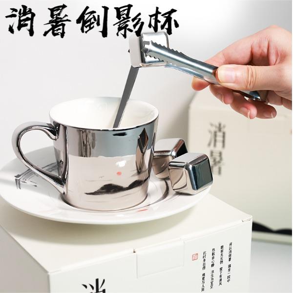 與淮消暑倒影杯文創(chuàng)禮品水墨畫咖啡杯冰塊套裝營(yíng)銷活動(dòng)品創(chuàng)意水杯