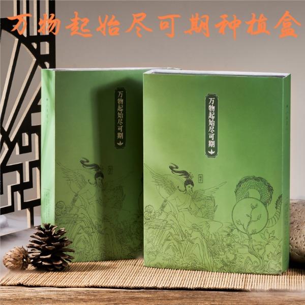 文創(chuàng)筆記本禮盒套裝句芒記事本種植盒種子書簽營養(yǎng)土員工福利