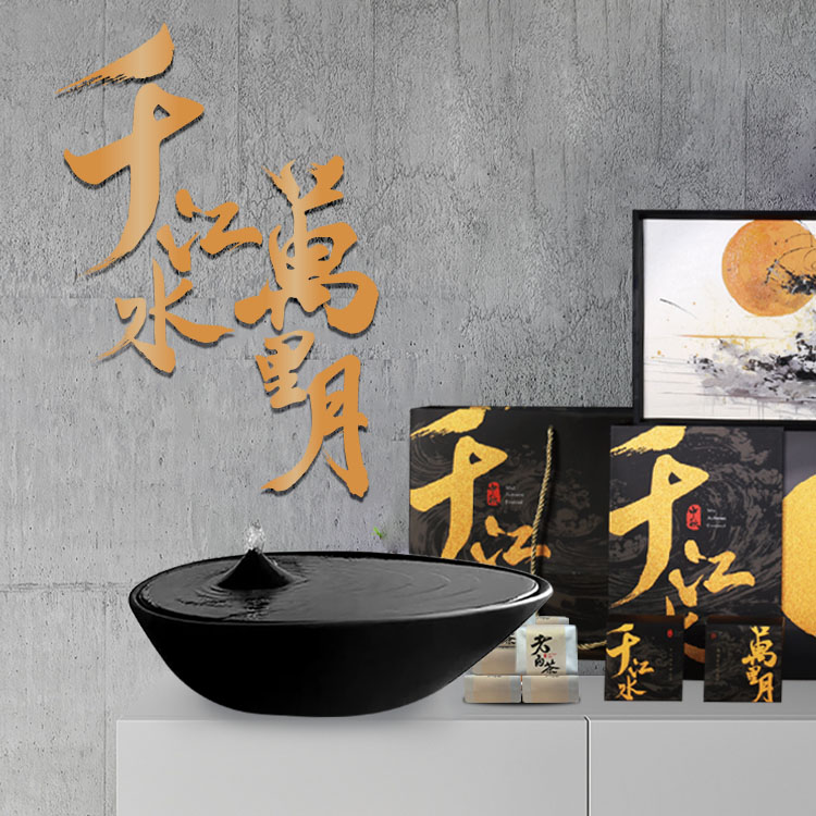 千江水萬(wàn)里月節(jié)日禮盒文創(chuàng)禮品商務(wù)伴手禮桌面噴水手繪裝飾畫擺件