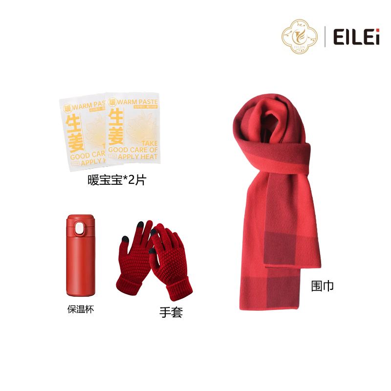 EILEI6020紅運(yùn)當(dāng)頭套裝三