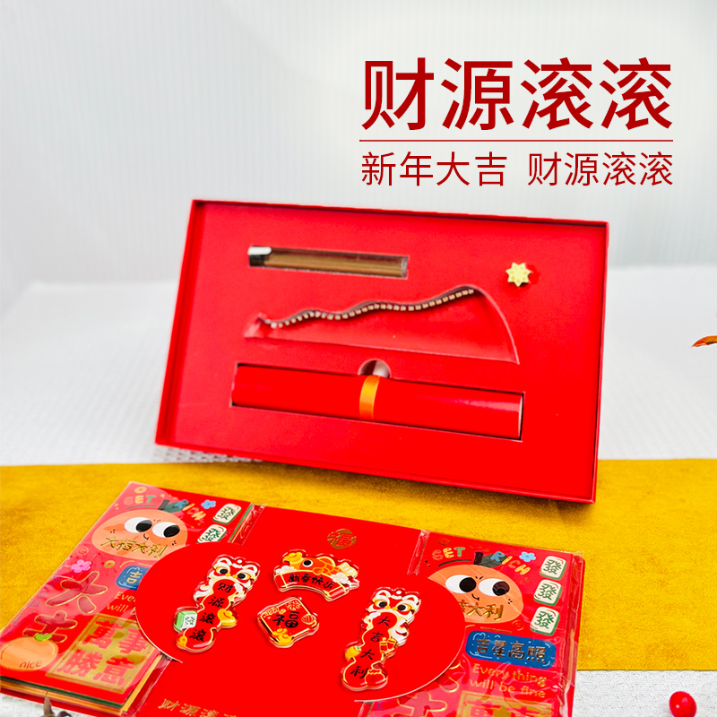 東客集新年禮品財源滾滾創(chuàng)意日歷擺件