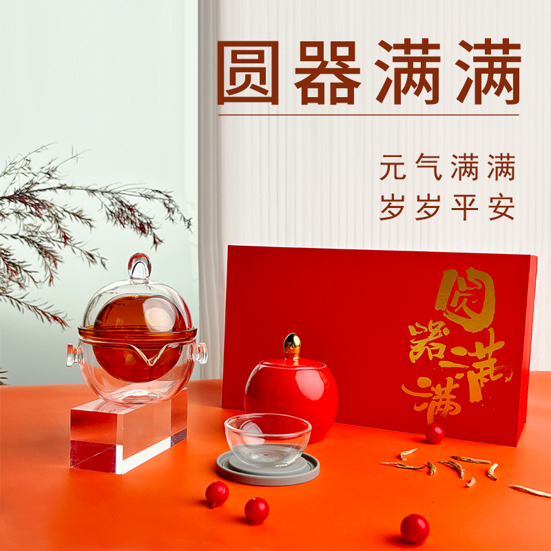 東客集新春禮盒圓器滿(mǎn)滿(mǎn)茶具