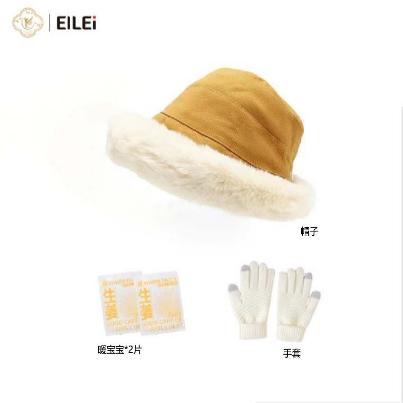 EILEI6052暖冬套裝四