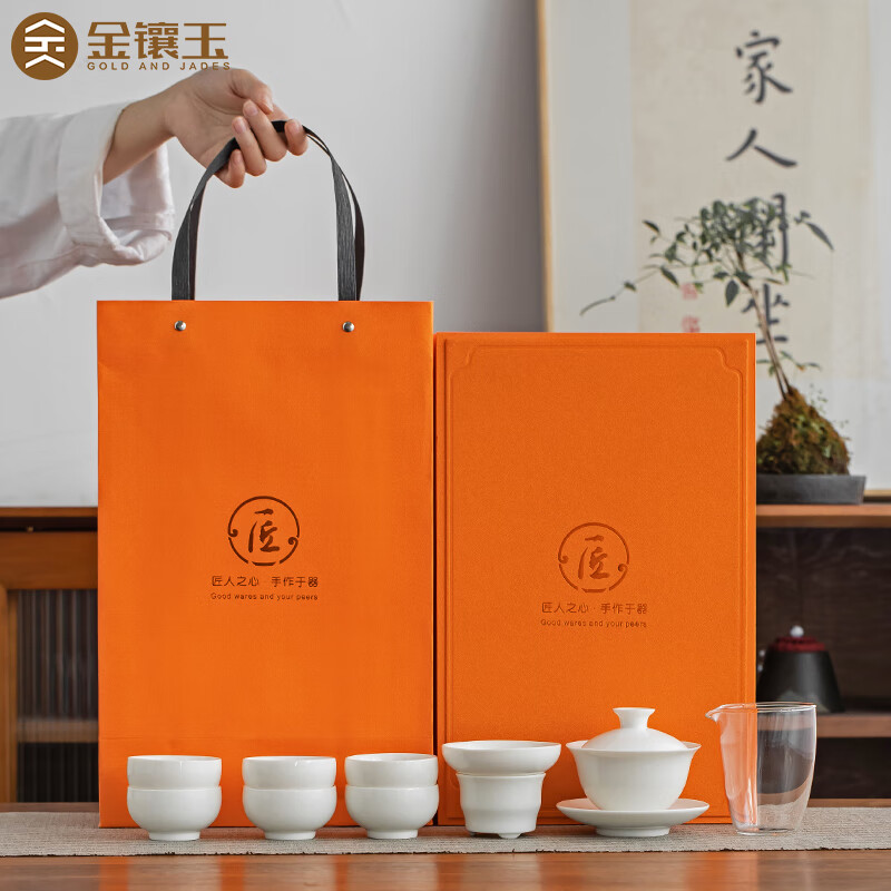 金鑲玉茶具套裝云水謠茶具套裝