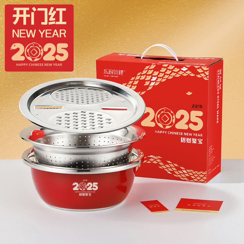 樂廚賀鯉蛇年招財(cái)聚寶盆紅色三件套開門紅禮品