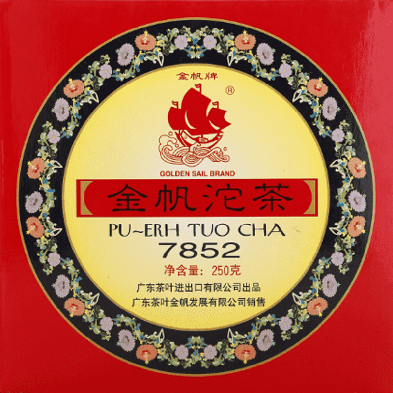 金帆茶-金帆沱茶7852（熟）250克/盒