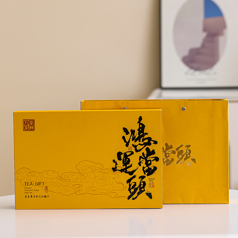 萬華茶林鴻運(yùn)當(dāng)頭武夷山大紅袍8.35g*20包禮盒