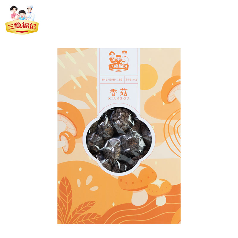 三穩(wěn)福記優(yōu)選系列香菇(光面菇)200g