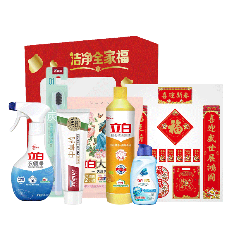 立白元春洗護(hù)組合套餐-C款