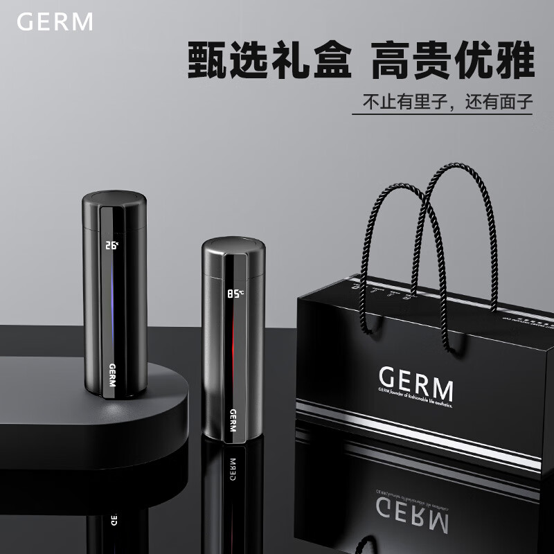 格沵（germ）格沵光啟智能保溫杯400mL