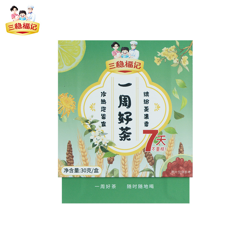 三穩(wěn)福記一周好茶30g