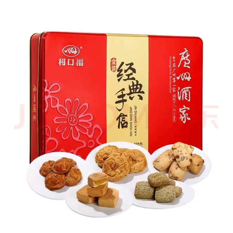 廣州酒家金裝經(jīng)典手信（廣東特產(chǎn)送禮零食大禮包禮品餅干糕點）