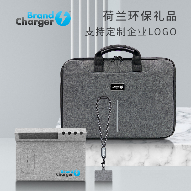 BrandCharger荷蘭環(huán)保產(chǎn)品電腦包套裝（套裝三）