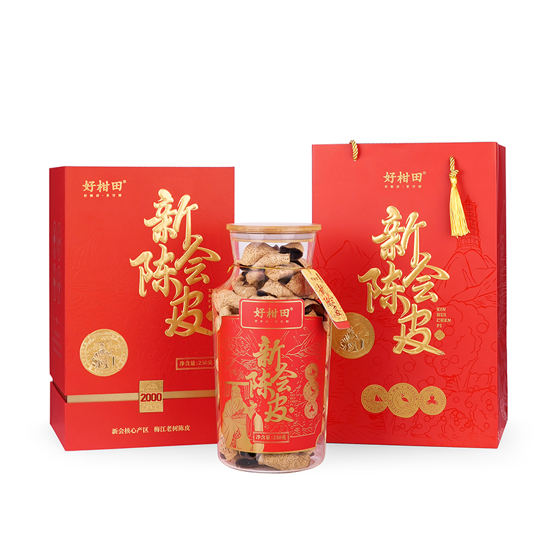 好柑田梅江老樹(shù)陳皮2000年250克