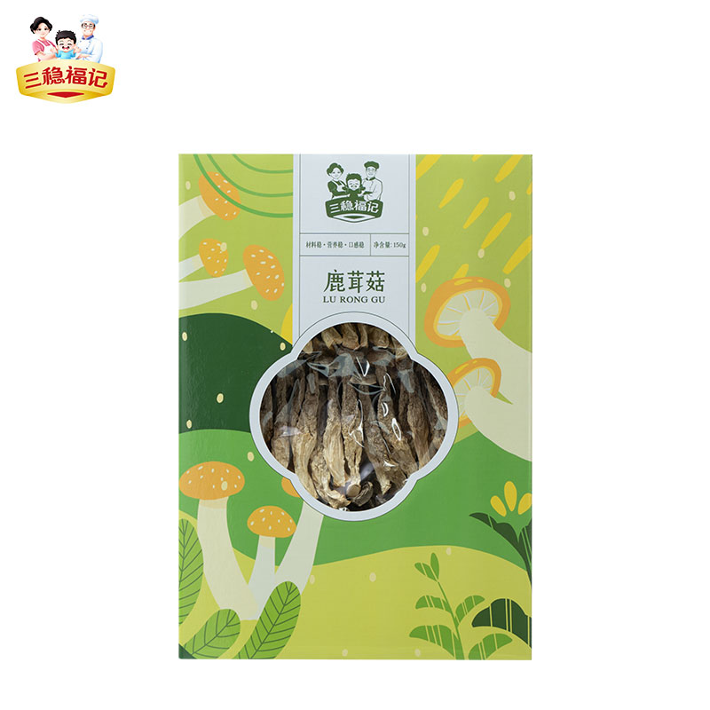 三穩(wěn)福記優(yōu)選系列鹿茸菇150g