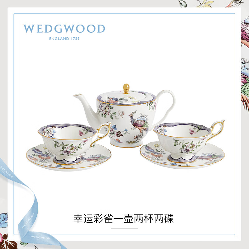 WEDGWOOD威基伍德幸運彩雀1壺2杯2碟套裝