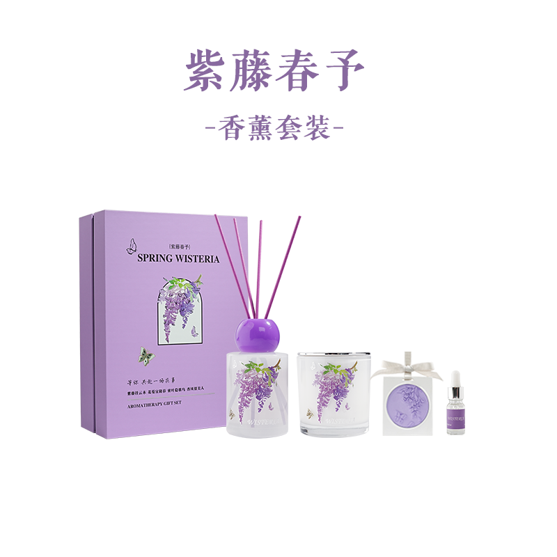 AromaLight紫藤春予香薰套裝