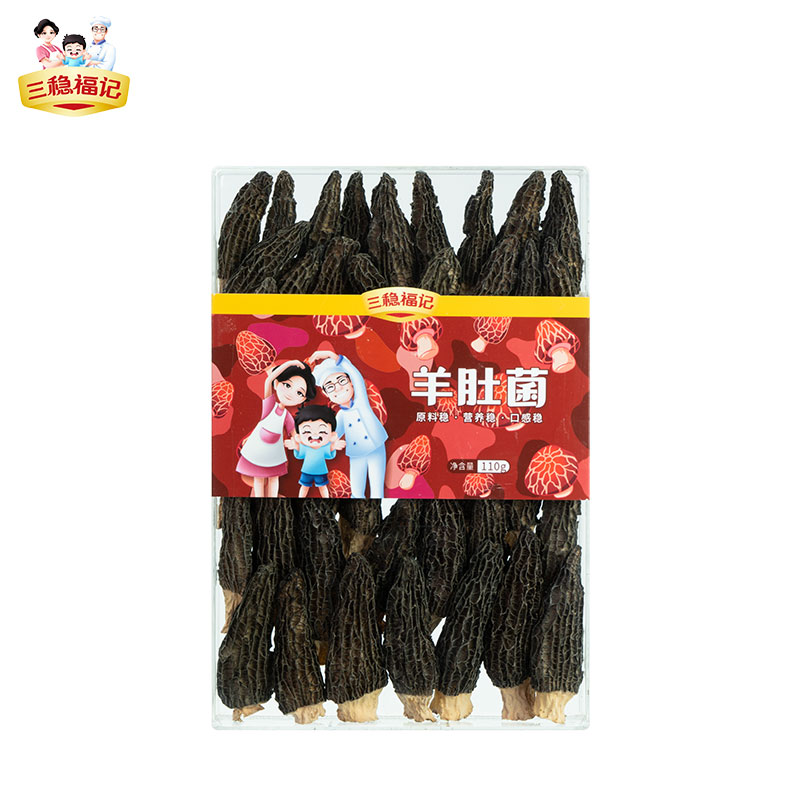 三穩(wěn)福記羊肚菌110g