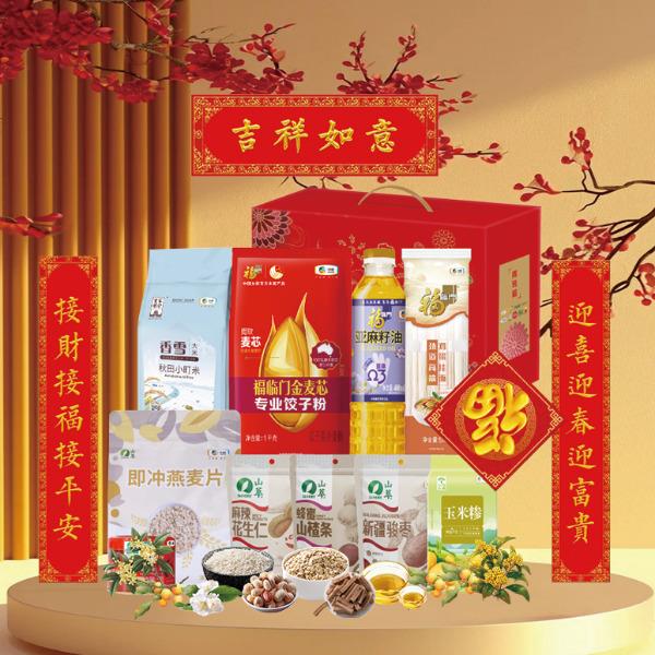 中糧春節(jié)大禮包168（年貨禮包，員工福利，商務(wù)禮贈）