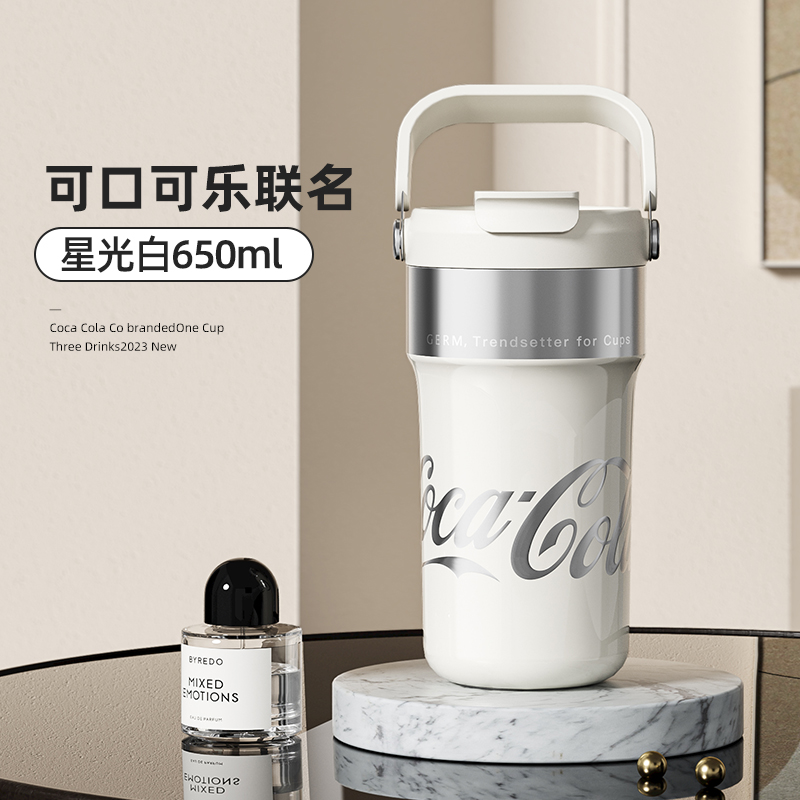 格沵（germ）可口可樂聯(lián)名款旅程杯650mL