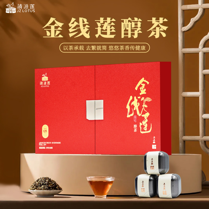 靖滋蓮金線蓮醇茶G5-上品