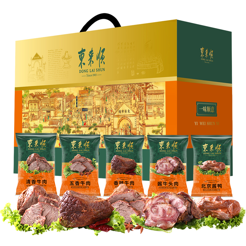 東來(lái)順一味順意熟食禮盒1800g