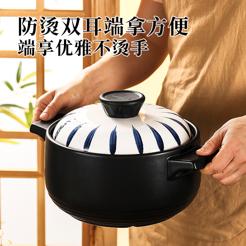 歐美達(dá)日式陶瓷湯煲3.0LTCB18