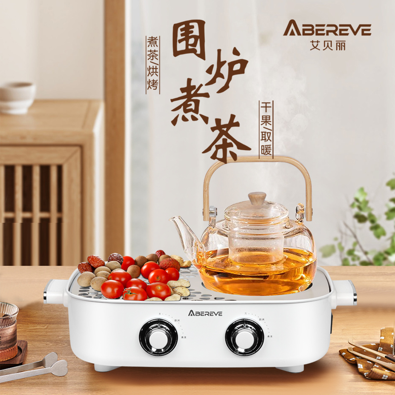 艾貝麗多功能圍爐煮茶器ABL-WL808