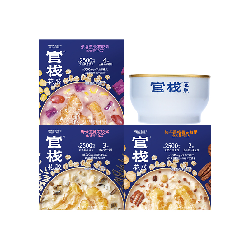 官棧谷物即食花膠粥3碗裝-營(yíng)養(yǎng)代餐