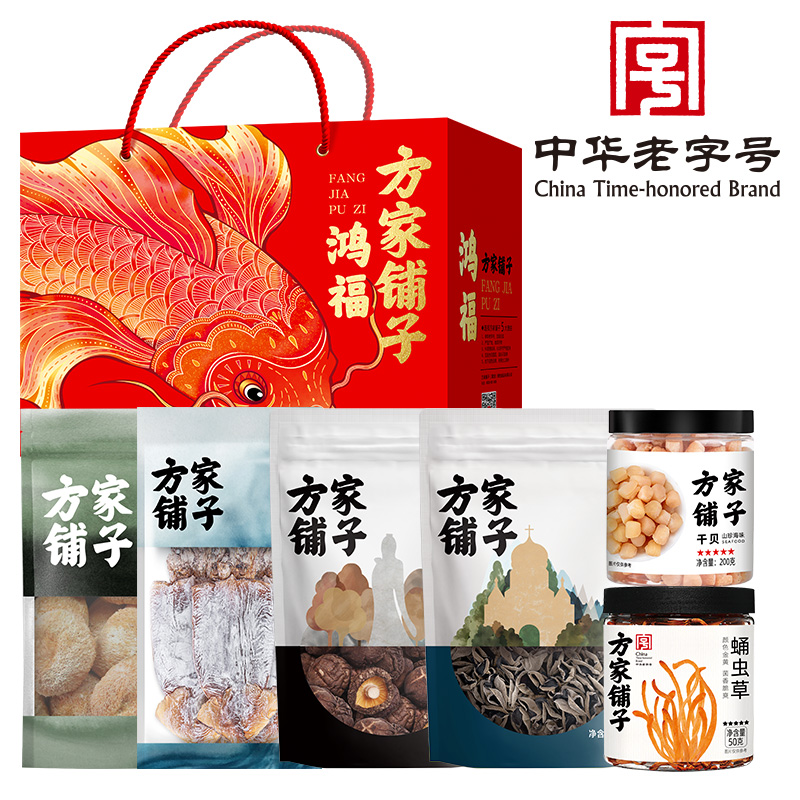 【方家鋪子】海產(chǎn)菌菇禮盒賢禮952g/禮盒裝