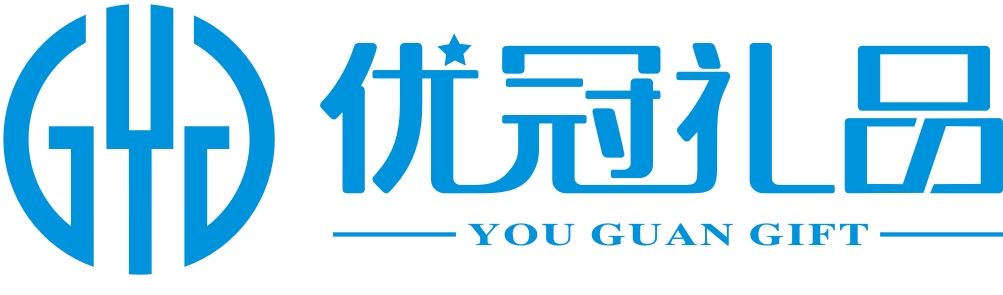 优冠礼品/杭州礼品/杭州优冠商贸有限公司/杭州礼品公司/杭州礼品定制